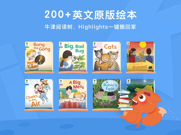 葡萄英語(步步ABC)2