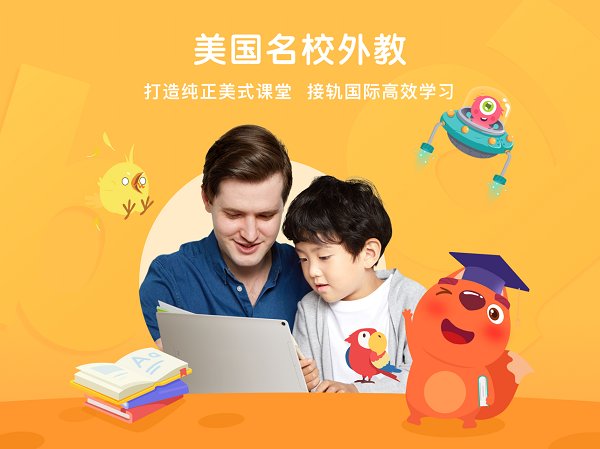 葡萄英語(步步ABC)3