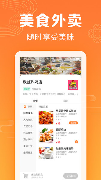 牧小寶app下載