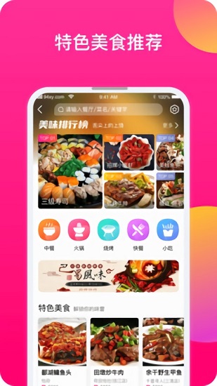 江西上饒蜘蛛網(wǎng)旅行社2