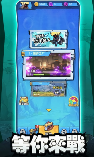 魚人消滅戰(zhàn)最新版2