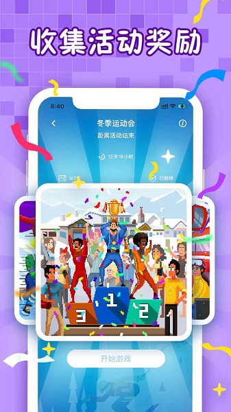 迷你喜彩色拼圖手游 v1.0.1 安卓版 0