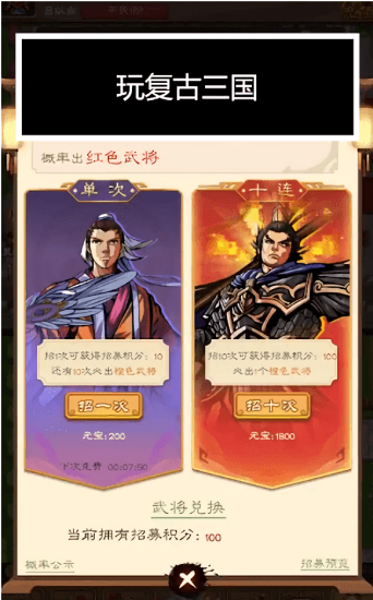 像素群英傳最新版 v1.1.9.3 安卓版 2