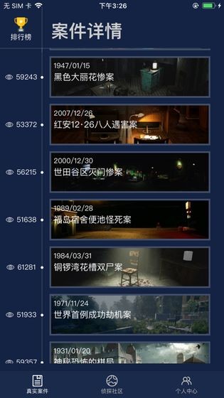 遲到的懺悔手游 v1.3.2 安卓版 0