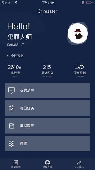 遲到的懺悔手游 v1.3.2 安卓版 1