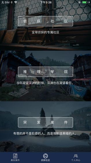 遲到的懺悔手游 v1.3.2 安卓版 2