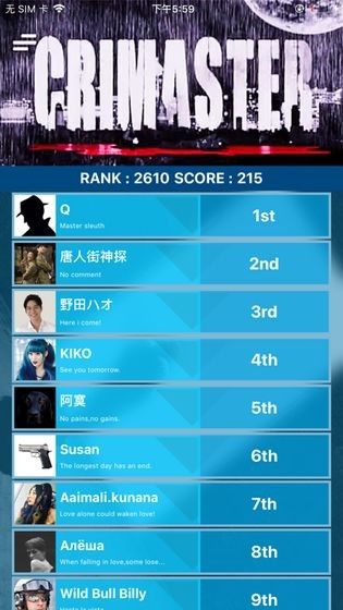 遲到的懺悔手游下載