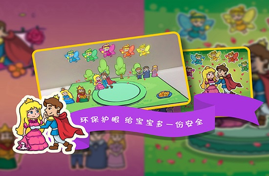 兜兜鼠動(dòng)畫繪本 v1.1.5 安卓版 0