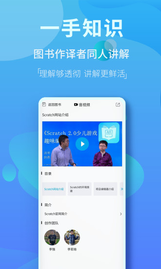 精品圖書(shū)內(nèi)容市場(chǎng) v1.23.0 安卓版 0