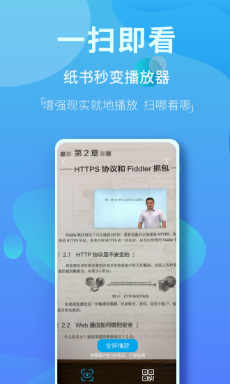 精品圖書(shū)內(nèi)容市場(chǎng) v1.23.0 安卓版 1