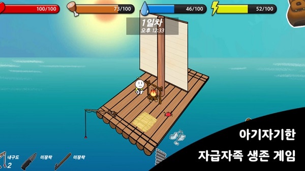 火柴人木筏生存手游 v1.0 安卓版 2