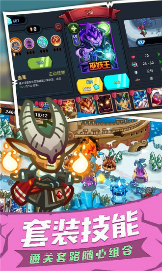 海島行動(dòng)游戲 v1.0.0 安卓版 2