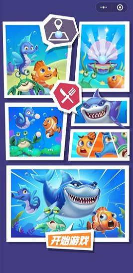 海底大動(dòng)員最新版 v1.0 安卓版 0