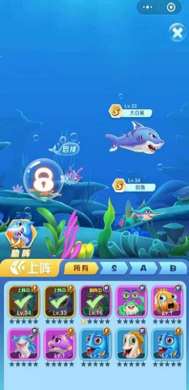 海底大動(dòng)員最新版 v1.0 安卓版 2