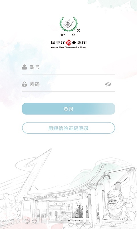 護(hù)佑之家平臺 v2.1.1 最新版 3