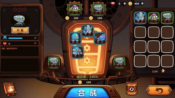 怪物工廠3免費(fèi)版 v1.16 安卓版 0
