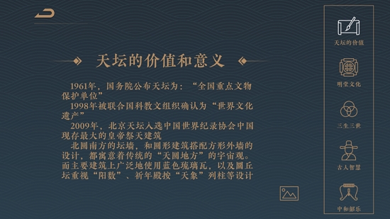 千年榫app v1.0.1 安卓版 1