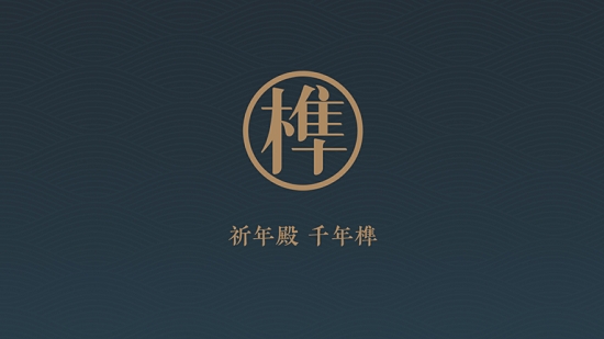 千年榫app下載