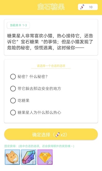 集物者app下載