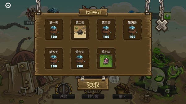 頭號奇兵手游 v1.0 安卓版 0