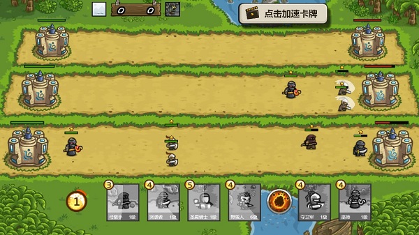 頭號奇兵安卓版下載