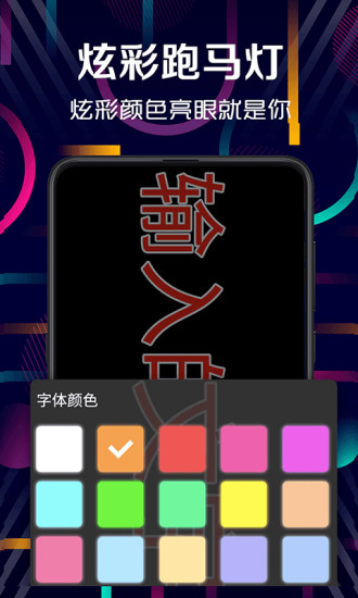 手電筒app下載