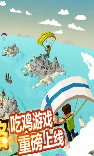 驚悚易拉罐游戲 v1.0.0 安卓版 2