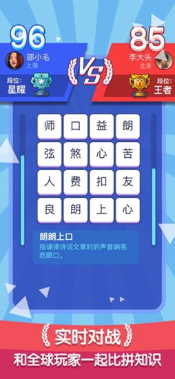 歡樂斗獸場 v1.0.7 安卓版 1