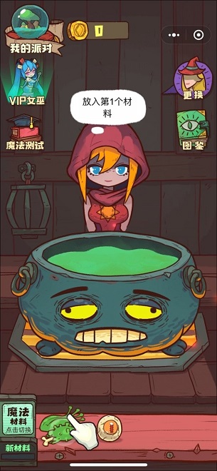 魔女安琪拉游戲下載