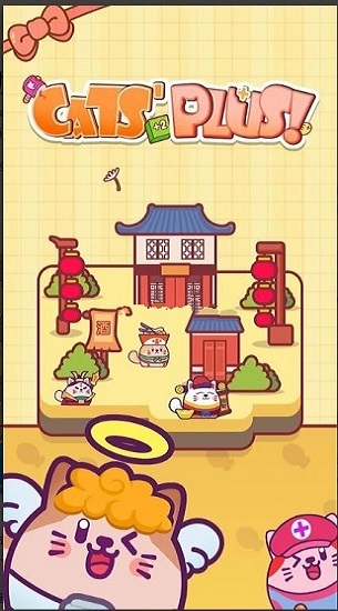 加加貓游戲 v1.0 安卓版 0