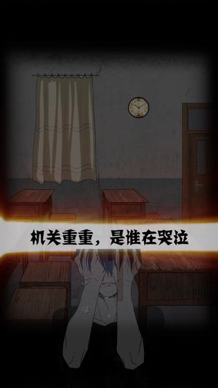 禁忌學(xué)院手游 v1.1.0安卓版 2