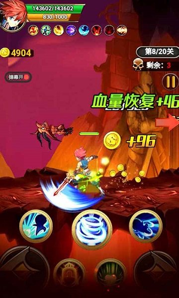 大俠請接招手游 v1.1 安卓版 0