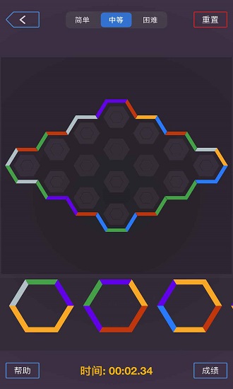 最強大腦c60迷陣 v1.0 安卓版 1