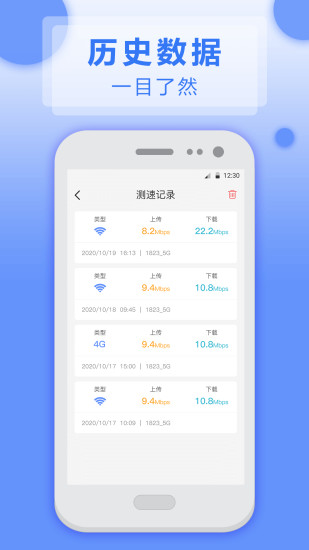 實(shí)用工具app下載