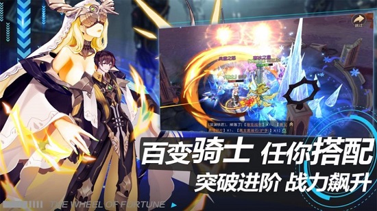 覺醒先驅(qū)者 v1.0 安卓版 0