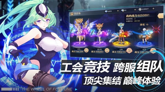 覺醒先驅(qū)者下載