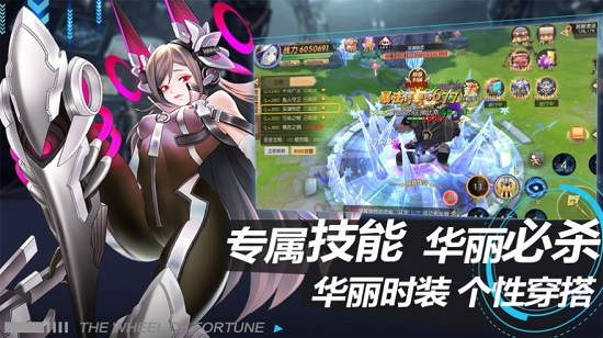 覺醒先驅(qū)者 v1.0 安卓版 3
