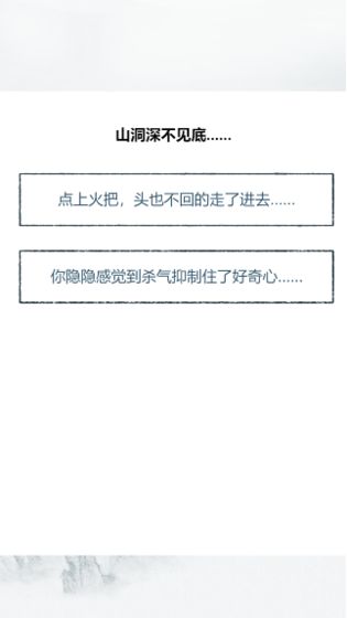 江湖再會官方版 v1.0 安卓版 2