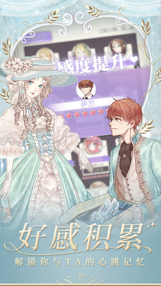 螺旋圓舞曲快看漫畫賬號(hào)版 v4.39 安卓版 2