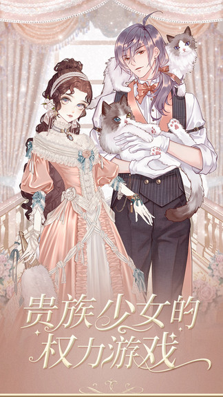 螺旋圓舞曲快看漫畫賬號(hào)版 v4.39 安卓版 0