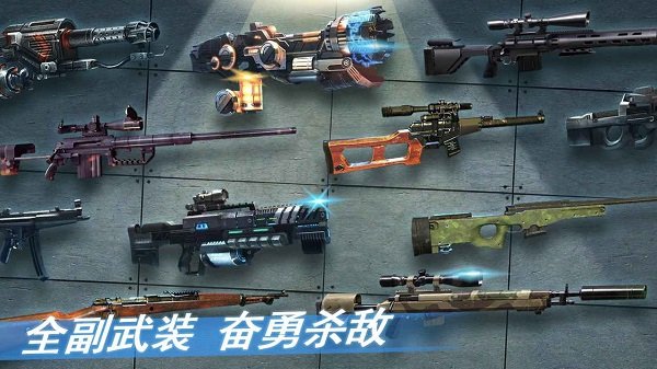 末日生存蘋果版 v5.0 iphone版 1