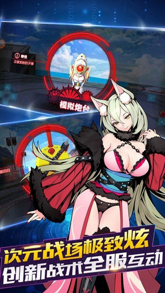槍娘求生最新版 v1.0 安卓版 0
