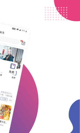 魔小閱app v1.3.1 安卓版 2