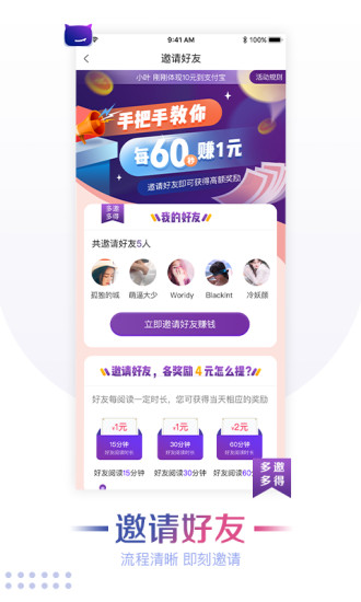 魔小閱手機(jī)版 魔小閱安卓版