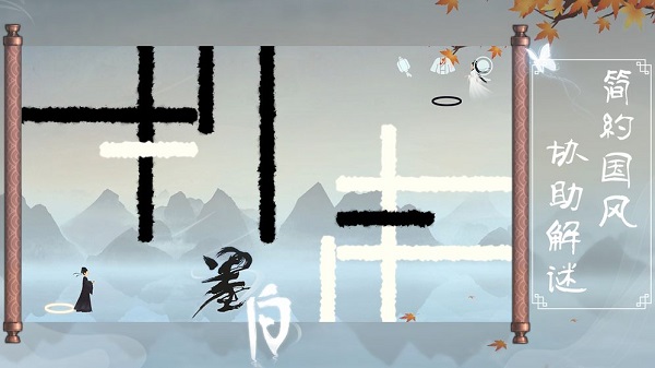 墨白官服最新版 v1.0 安卓版 0