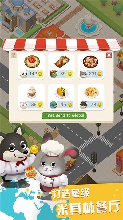 萌寵餐廳手游 v1.0.0 安卓版 1