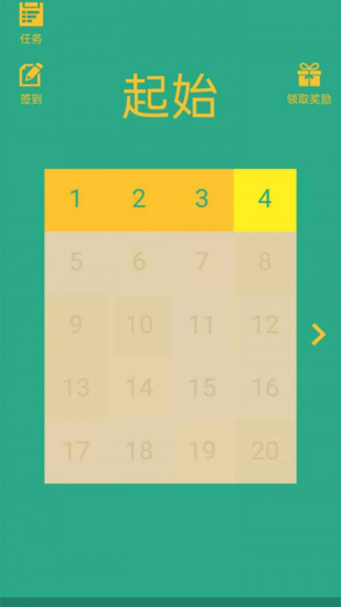 沖撞迷陣手游 v1.0.3 安卓版 1