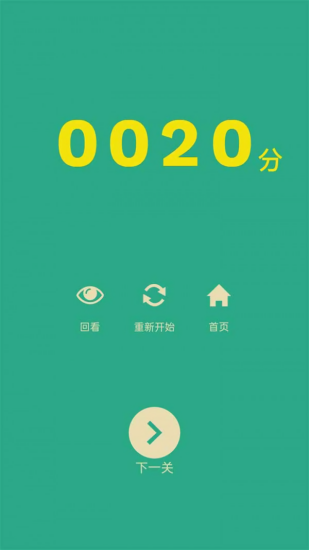 沖撞迷陣手游 v1.0.3 安卓版 2