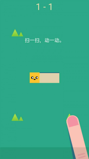 沖撞迷陣手游 沖撞迷陣手游下載