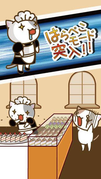 貓咪的蛋糕店游戲 v1.0 安卓版 2